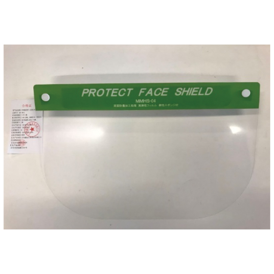 MMHS 04 PROTECT FACE SHIELD