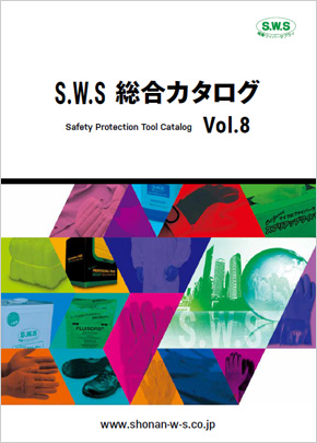 SWS総合 カタログ